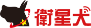 弋揚科技 衛星犬